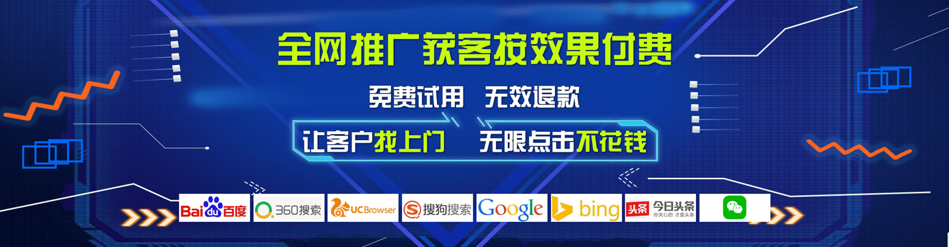 镇坪竞价托管