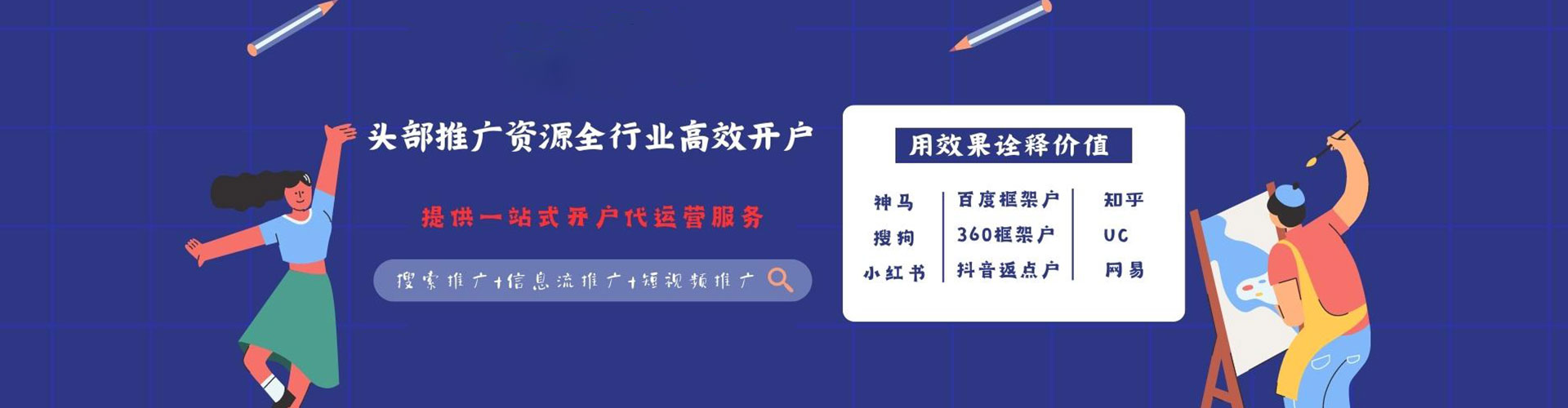 镇坪sem服务