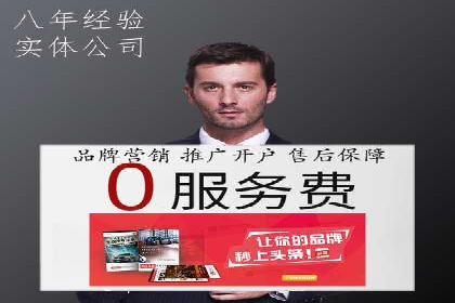 成功案例剖析：SEM代运营公司助力企业营销